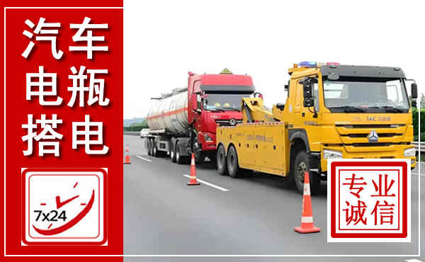 阳城吊车,汽车救援吊车电话