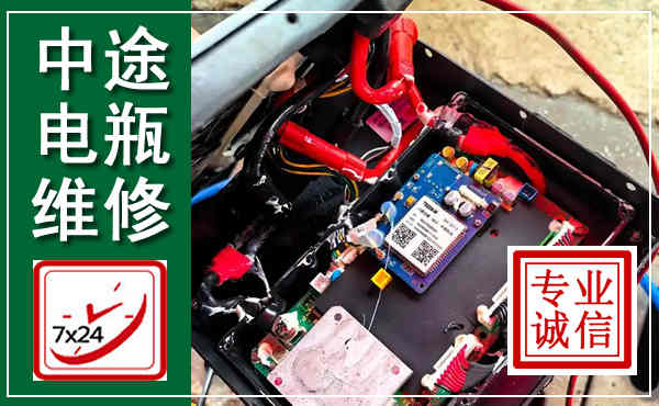 阳城汽车换电瓶,附近电瓶维修救援电话