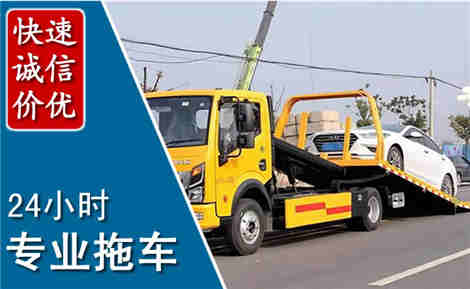 阳城拖车救援场景与案例