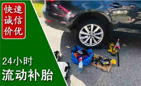 阳城流动补胎场景与案例