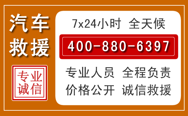 阳城夏季多雨季节,新能源汽车救援的五大注意事项