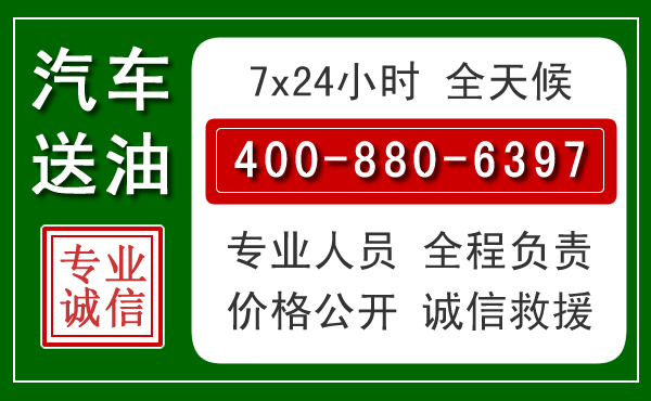 阳城拖车救援发展新趋势:北斗导航系统加持下的拖车救援特点