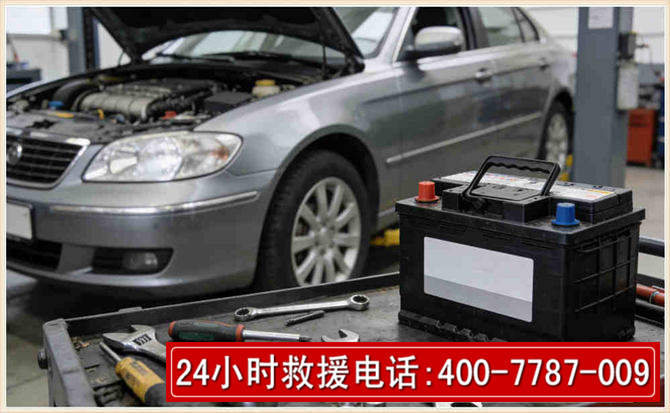 阳城 高温雨天汽车突然没电车辆无法正常行驶该如何处理呢