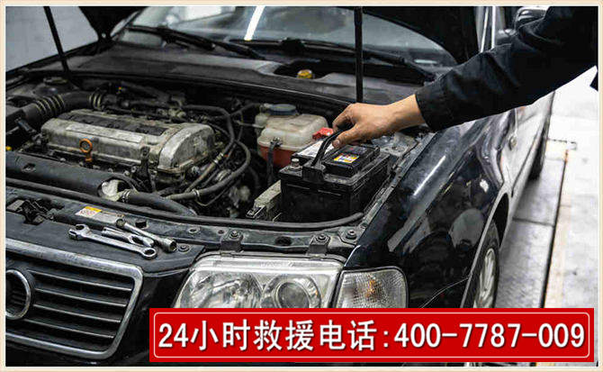阳城汽车搭电 阳城汽车搭电