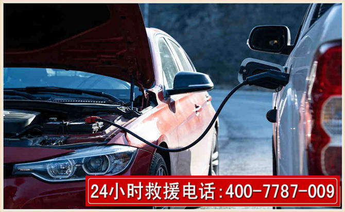 阳城汽车电瓶搭电救援电话 阳城汽车电瓶搭电救援电话